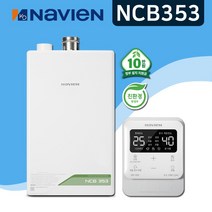 [경동 나비엔] 친환경 콘덴싱 보일러 NCB353 기본 설치비 포함 서울경기, NCB353-18K(24평대/하향식)