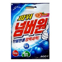 살균효과강화 파워넘버원 찬물전용 세탁세제 800g