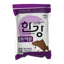 한강 3색어분 삼색어분