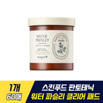 스킨푸드 판토테닉 워터 파슬리 클리어 패드 미나리 추출물 판토텐산 함유 피지 관리 각질 케어 클리어 패드 지복합성 여드름성 피부 LHA 함유 피지량 감소, 1개, 60매