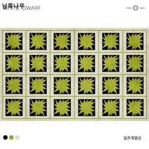 주계열성 카펫 거실 침실 가정용 2023 경쾌하고 고급스러운 티테이블 침대 옆 러그 전판 방음 매트