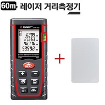 레이저 거리측정기 100미터 SW-T100 목공 인테리어 거리 피타고라스 gfiy, 1개