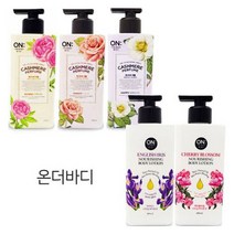 앨지 향기좋은 바디로션 체리블라썸 스위트러브 피부 가려움증 건조증 모공각화증, 쿠팡 퍼퓸 샤이닝드림, 쿠팡 본상품선택