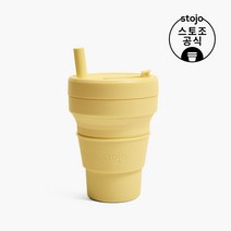 스토조 접이식 텀블러 주니어 236ml 미모사, 단품