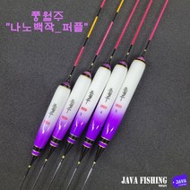 자바낚시 풍월주 나노 백작 퍼플 나노찌 보라 대물찌 민물찌 올림찌, 1개