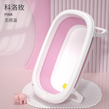 목욕탕 원룸 강아지 접이식욕조 목욕통 풀장 수영장 폴딩 반려견 접이식대야 가정용 스파, 20.0kg 안에 핑크색 꽃가루가 들어가는데