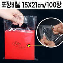 [{주문폭주]}xYNS_손잡이_봉투_배달_비닐_타르트_초콜렛_15x21_opp_폴리_★+인기히트*APR+30ºⓝⓔⓦº, 요니마켓 1