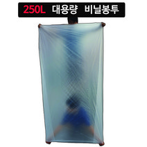 250리터 200리터 100리터 대용량 비닐봉투, 1번 250L 백색 50장, 250ml, 1개