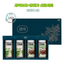 새싹보리 감태차 티백차선물세트 순 수면 잠 영양제 추천 깊은잠 감태 클로로필 베타글루칸 건강차 감퇴