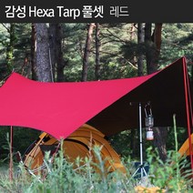 [캠핑ABC]감성헥사타프 풀셋 3가지색상, 아이보리