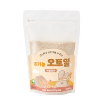 퍼기 유아 이유식용 유기농 세척 오트밀, 작은입자 1P