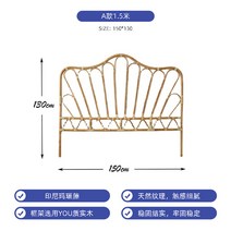라탄침대 헤드보드 등나무 프레임 머리판 프로방스, 1.5m