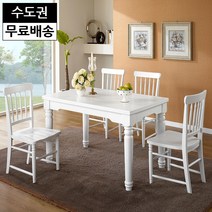 이엘 고무나무 원목 식탁세트 4인용 우드 고급 예쁜 테이블 식탁셋트 주방가구(화이트), 화이트