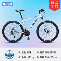 자전거 상하이 브랜드 산악 21단 26인치 가변 속도 오프로드 남녀 초등 및 중등, 24인치, 화이트블루 스틸 프레임 동일창고 공식배송