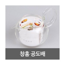 [천삼백케이] [창홍] 1060300 CH-030 공도배 550ml, 단품