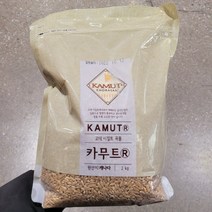KAMUT® 정품 캐나다산 카무트 쌀 2kg 고대곡물 카뮤트 기능성쌀, 1개