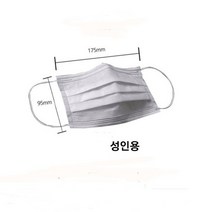 흰색 일회용 마스크_3중, 없음
