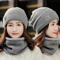 [사은품증정]여성 겨울 모자 비니 넥워머 셋트 가볍고 부드러운 방한모자w802