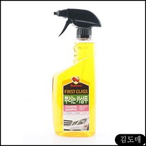KDM 불스원 차량용 방향제 뿌리는 카샴푸 550ml 불스원샷 휘발유 자동차용 불스원샷 70000