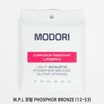 [프리버드]Modori M.P.L코팅현 PHOSPHOR BRONZE 12-53, 단품