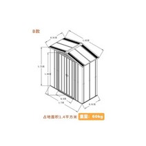 농가창고 미니 이동식창고 전원주택 농막창고 간이 테라스 소형조립식 야외 792382, Type B 창고는 설치를 포함하지