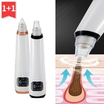 피지흡입기 피부홈케어 얼굴피지제거 1+1 색상랜덤, 상세 참조