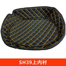 바이크 모터 트렁크매트 적용 SHAD29333439404548 여름 덕 이너 셔츠 가죽 패드 1898710025, SH39 위 안 촌