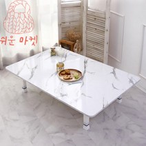 거실식탁 접이식좌식밥상 6인용 대형좌식테이블, 샌드베이지