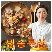 [김나운더키친] 뼈없이 푸짐한 소갈비탕 명작 (800g*10팩), 상세 설명 참조