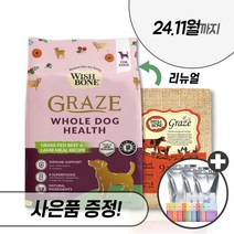 위시본 사료 연어 오리 양고기 소고기, 위시본 소고기 사료 9kg + 우리집상전 사은품