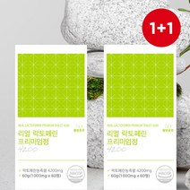리얼 락토페린 프리미엄정 다이어트 유산균 장용성 1+1