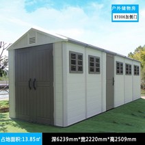 농막 조립식 오두막 야외 정원 보관 도구실 다도실 지붕 분리형 이동식 주택 조립 심플 간이 실, 방 6개를 옆문으로 변경