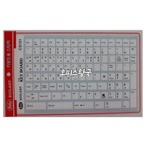 오피스왕국 PC 노트북 키보드 자판스티커 한글, CS101 화이트, 5장