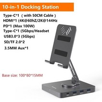 노트북 PC 태블릿 스마트폰용 접이식 금속 킥스탠드 포함 C타입 도킹 스테이션 4K HDMI Aux 100W 충전기, 04 10 in 1
