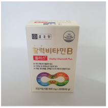 종근당 활력 비타민B 플러스 60정(60일분)*3박스