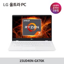 [오늘출발/램16G] LG전자 울트라PC 15UD40N-GX76K AMD 라이젠7 가성비 사무용 대학생 인강용 게이밍 노트북 추천, Free DOS, 16GB, 256GB, 라이젠7 4700U, 화이트