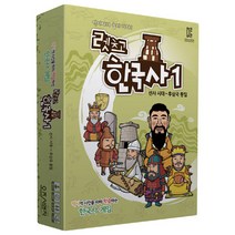 오즈시앤지 렛츠고 한국사 1탄 49030