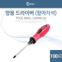 [DDA_ON]Coms 양용드라이버함마자석 100mm k 툴킹 일제<dda_0724>, 본상품” class=”wr-img”></a></div></p></div></p></div></p></div><div class=