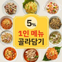 [산들해반찬]1인메뉴 골라담기, 꽈리고추멸치볶음1인분, 1개
