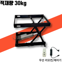 전동 리프트 테이블 가정용 소형 간이 전기 운반 승강기, 적재용량강화X, 400*300