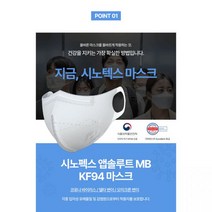 시노텍스 컬러 귀편한 미세먼지 KF94 마스크 새부리형 50매, 초등학생용(SS) 50매, KF94카키
