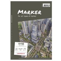 세르지오 마카 패드, 2세트