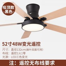 세련된 안방 루시에어 식당 거실 마카롱 루씨 북유럽 원목 우드 실링팬 선풍기 조명 오아 천장 복층 에어라트론, 디밍 리모콘12