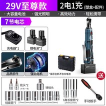 임팩드릴렌치 공업용 전동렌치 전동드릴 배터리 마끼다배터리호환 충전 전동 충전식 비트 드릴, 12. L