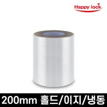 해피락 식품포장 용기 실링필름 1롤 홀드 이지 냉동 200mm, 200mm-1롤