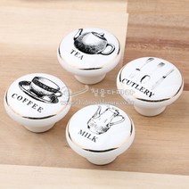 백색세라믹손잡이(TEA.COFFEE.MILK.CUTLERY) 가구손잡이.문고리.싱크대손잡이.서랍손잡이.장농손잡이.1구손잡이.자기손잡이.단추손잡이.인기가구손잡이, CUTLERY