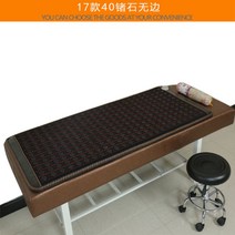 1인용 돌침대 칠보석쇼파 중고 철제 황토방석 온수 사이즈 흙 전주 아버지선물 싱글더블 편백 맥반석 원적외선 토말린 전기 가열 미용실 자리 건강 핫 옥석 매트리스, 17 게르마늄석 무한, 70*160cm