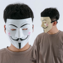 브이포벤데타 가면 화이트COLOR 파티 이벤트용