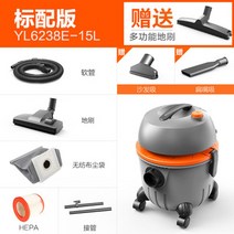 습식 카펫 청소기 업소용 침구 소파 러그 쇼파 바닥, 6238 15L 습식 및 건식 1200W