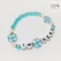 364days 임영웅 굿즈 IM HERO 이니셜 비즈팔찌 네잎클로버 행운팔찌 미스터트롯 임영웅 팬카페 엄마선물 친구선물 커플 우정팔찌 아이랑커플팔찌